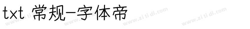 txt 常规字体转换
